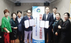 물방아 노래연습장, 아름다운 동행 29호 후원의 집