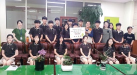 외솔중 전교학생회, 월드비전에 기부