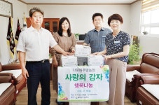 한방울, 다문화가족 주말농장 수확 농작물 기증