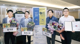 남구도시관리공단 `가족친화 우수기업에
