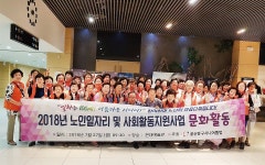 동구시니어클럽, 어르신 문화활동