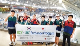 울산RCY본부-일본 야마구치현지부JRC `제3회 한․일 국제교류…5일까지