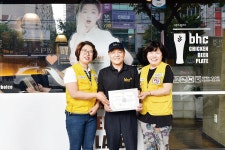 지코바치킨야음수암점 | bhc치킨 야음수암점, 희망풍차 가게 937호점