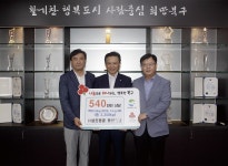 ㈜삼진정공, 창립 축하 쌀 저소득층에 기부