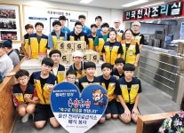 울산현대축구단, 천사무료급식소서 지역 어르신 대상 배식 봉사