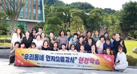 치매예방운동본부, 인지강사 1급 수료생 지도자 시험·연수