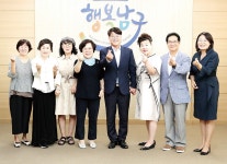 남구청장, 사립유치원연합 임원 환담