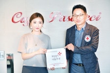 파스쿠찌 학성공원점 나눔가게 945호점 등록