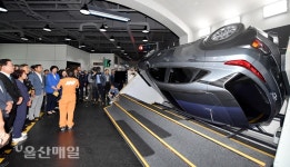 울산안전체험관 개관