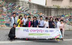 울산 중구 우정동, 안전마을 조성 우수지역 2차 벤치마킹 실시