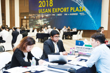 2018 울산 Ulsan Export Plaza 개최