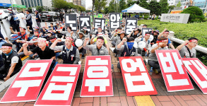 현대중공업 노조, 구조조정 반대 4시간 파업·울산시청 앞 집회