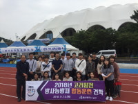 울산 남구, 2018년 고리원전 방사능방재 합동훈련 견학 실시