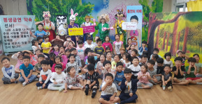 울산 중구, 찾아가는 금연과 절주 연극공연