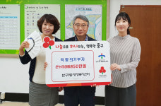 울산 중구 반구1동 익명의 기부자, 온누리상품권 50만원 건네