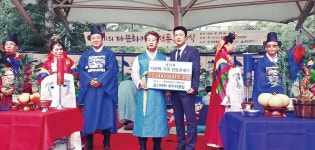 태화로타리클럽, 다문화가족 혼례 지원