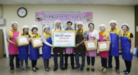 한국공항공사 울산지사, 명절음식 나누기