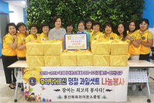 울산 목화라이온스클럽, 독거어르신 과일세트 전달