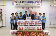 울산 남구청, 선암호수노인복지관에 추석맞이 물품전달식