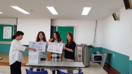 울산 효정중학교 학생들, 암투병 친구 위해 모금활동 시작