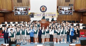 의회를 사랑하는 사람들, 삼호중 청소년 모의의회