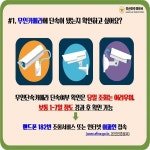 [카드뉴스] 민원인은 알고싶어요? (교통편)