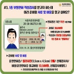 [카드뉴스] 민원인은 알고싶어요? (교통편)