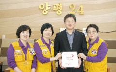 양평해장국 범서점, 희망풍차 나눔가게 등록