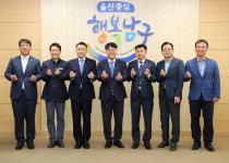 울산 중앙로타리클럽 임원 남구청 방문