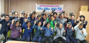 북구노인복지관 변화가 시작되는 아버지의 자리, 가장자리 수료식
