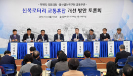 신복 로터리 교통혼잡 개선위해  제2공업탑 철거 및 이전해야
