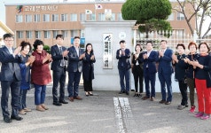 남구 신재생에너지 보급 확대 박차