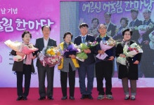 울산 남구, 100세 인생! 어울림 한마당 행사 열어
