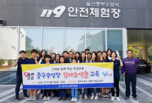 울산 중구수영장, 하반기 심폐소생술 교육 실시