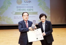 울주군, 그린시티 환경관리 우수 지자체 선정