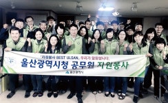 와~우리장애인보호작업장(허그컵) | 시 회계과, 우리집장애인보호작업장 봉사