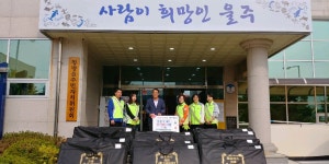 청량읍지역사회보장협의체, 동절기 대비 전기매트 전달