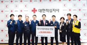 현대자동차(주)울산공장, 위기가정 지원금 3,000만원 전달