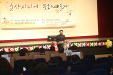 정천석 울산 동구청장, 제6회 울산시니어 문화예술제 인사말