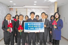 울산민내과의원 김민수 원장, 중구소외계층 장학금 전달