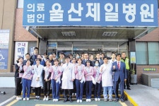 제일병원, 병원 인근지역 환경미화