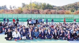 행복남구테니스대회 개최
