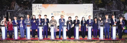 여천천 전통등 전시회