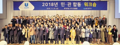 칠곡시니어클럽커피앤솝 | 2018년 민관합동 워크솝
