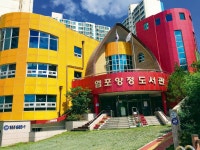 우리동네 도서관에서 노올자-(6) 북구 염포양정도서관