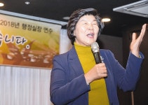 울산시교육청, 행정실장 역량 강화 연수 개최