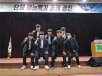 울산 강남고 4-H 학생, 전국 청소년 창의융합 프로젝트 경진대회에서 은상과 동상 수상