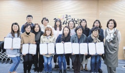 울산 중구종합사회복지관, 행복다드림센터 수료식 개최