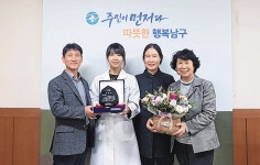 울산 남구보건소 2018년 결핵관리사업 최우수기관 선정