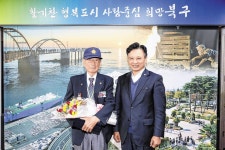 이동권 북구청장, 6·25 참전유공자회 울산시지부 및 북구지회 임원 환담